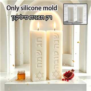 Judaica Sabbath Ritual Pillar  - Cocktail Shaker Set ulasan dan harga